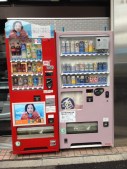 vending machine