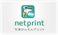 netprint